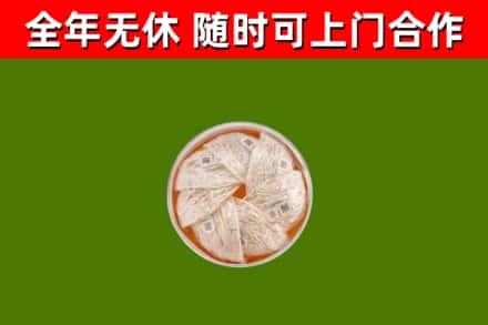 马村区回收燕窝