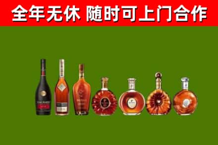 马村区回收洋酒