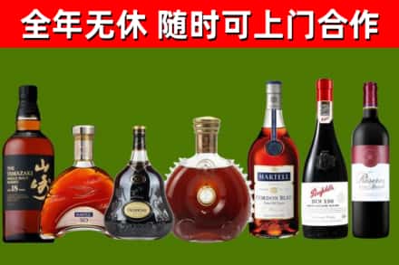 马村区回收红酒
