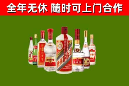马村区回收名酒
