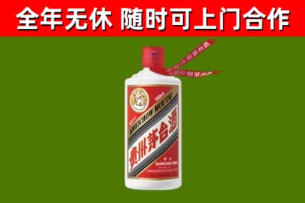 马村区回收飞天茅台酒