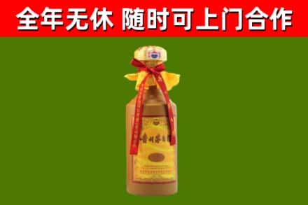 马村区回收15年份茅台