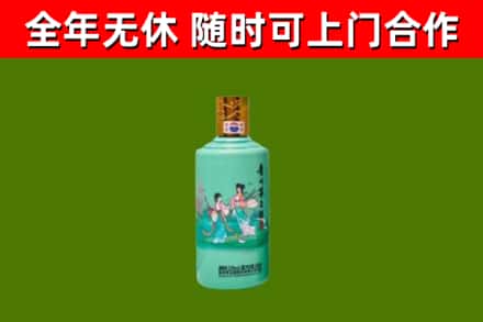 马村区回收节气茅台酒