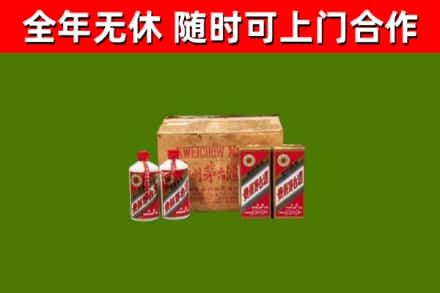 马村区回收老茅台酒