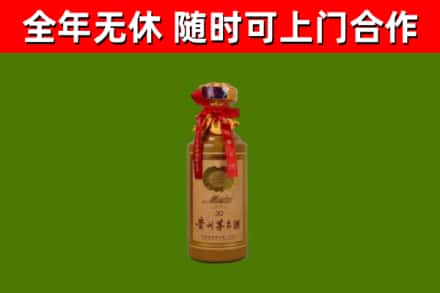 马村区回收30年茅台酒