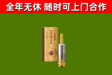 马村区回收泸州老窖