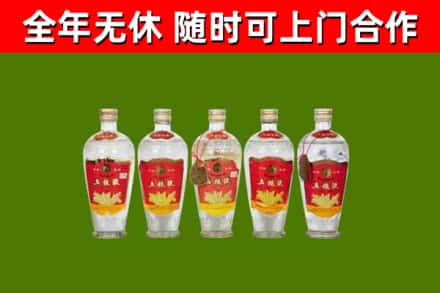 马村区回收老五粮液