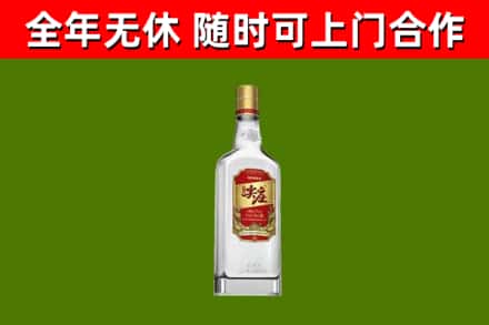 马村区回收尖庄酒