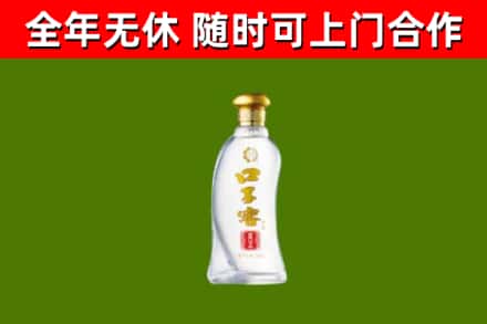 马村区回收口子窖