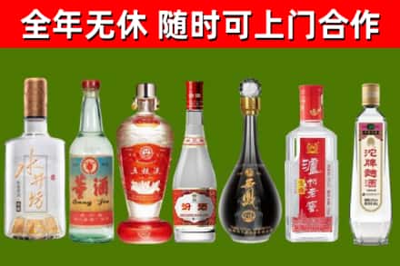 马村区回收名酒