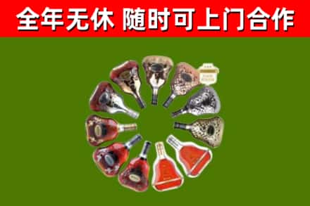 马村区回收XO