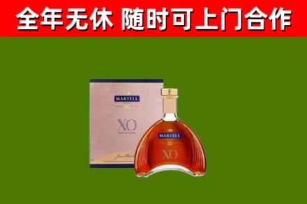 马村区回收马爹利洋酒