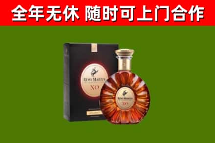 马村区回收人头马洋酒