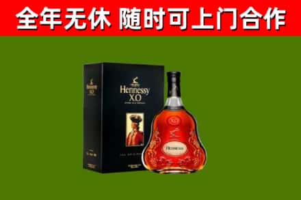马村区回收轩尼诗洋酒
